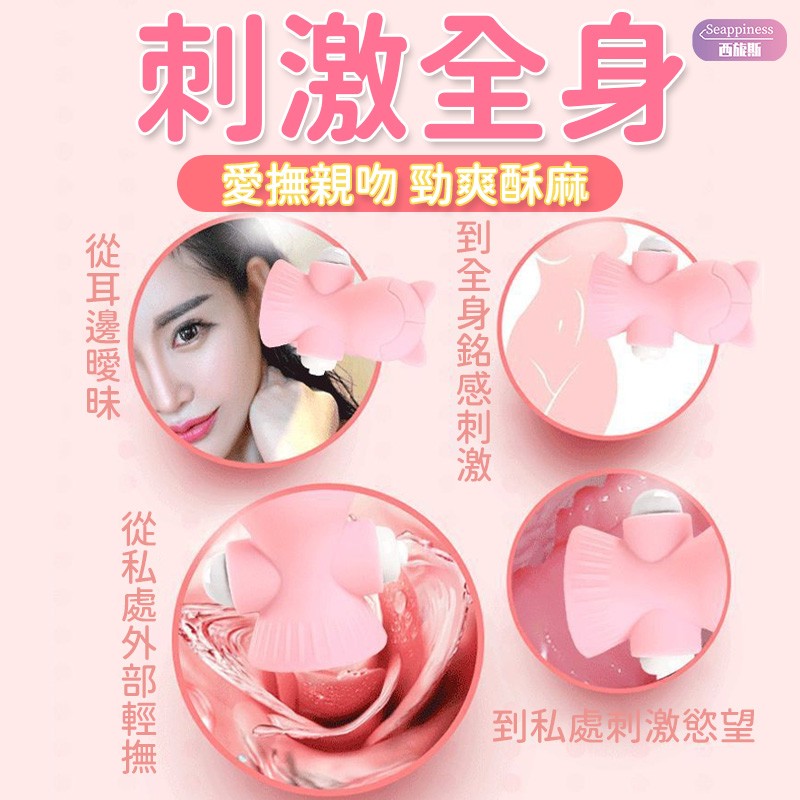 露西胸部按摩器 | 乳頭震動按摩 | 吸盤蠕動