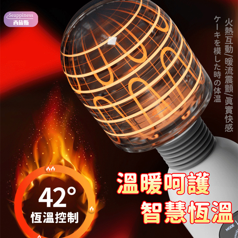 夢幻震動棒 | 9頻8速度 | 大頭爆震