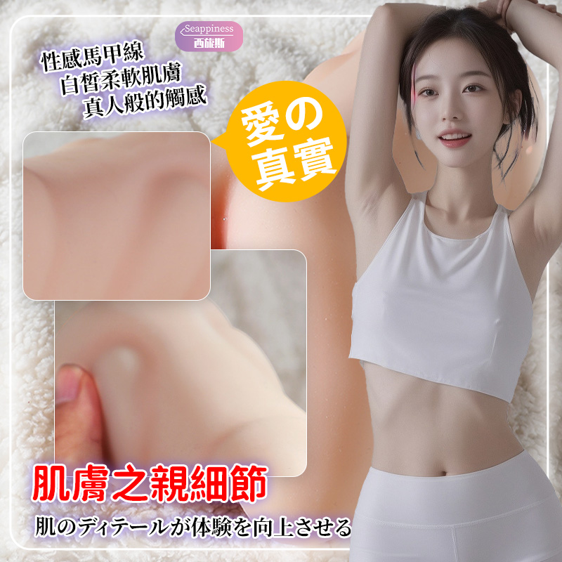 翹庭萌妹後庭名器 | 螺紋肉感 | 仿真設計