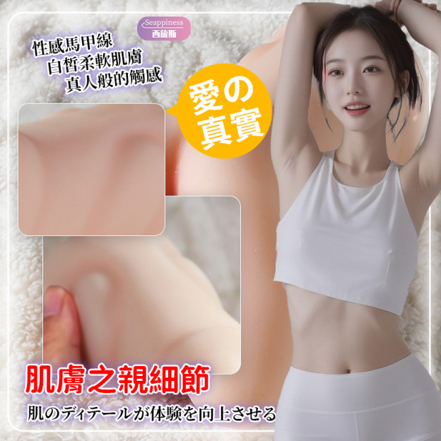 翹庭萌妹後庭名器 | 螺紋肉感 | 仿真設計
