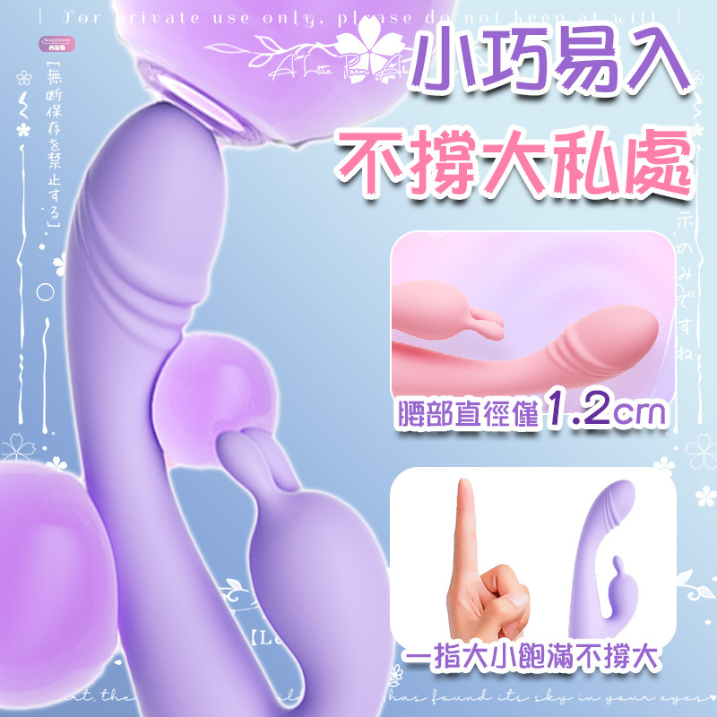 兔兔扣動按摩棒 | 外拍內震  | 雙頭刺激
