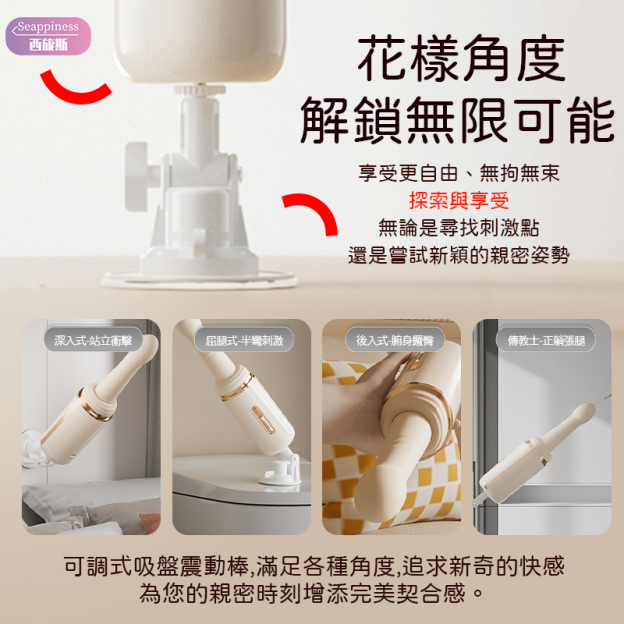 小鋼炮伸縮炮機 | 7頻全自動伸縮 | 支架手持兩用