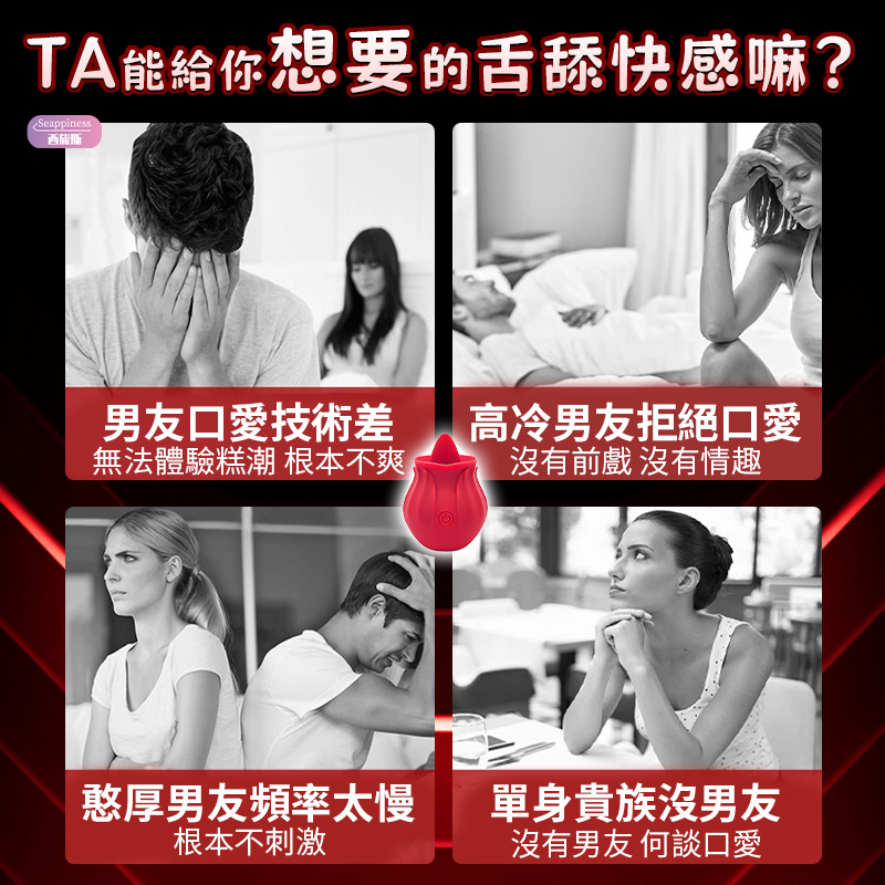 念奴舌舔跳蛋 | 敏感調教 | 口技很頂