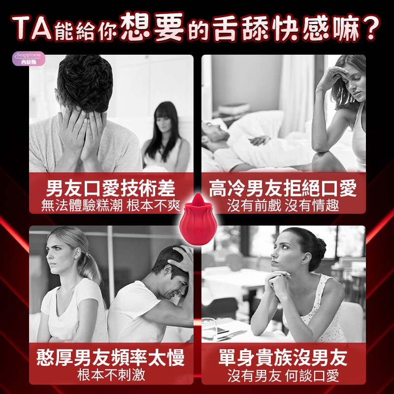 念奴舌舔跳蛋 | 敏感調教 | 口技很頂