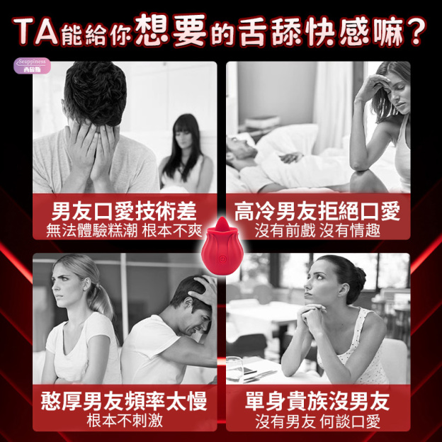 念奴舌舔跳蛋 | 敏感調教 | 口技很頂