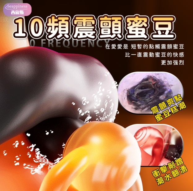 迷唇鎖精環 | 遙控器遙控 | 牢固鎖精