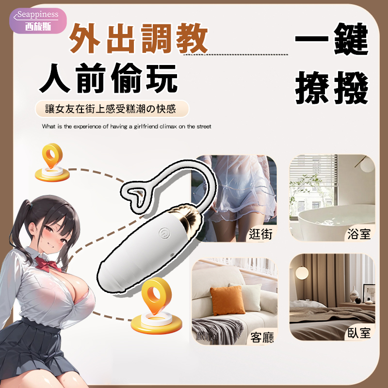 伸縮水母跳蛋 | 強勁電芯衝擊 | 15cm入體深度