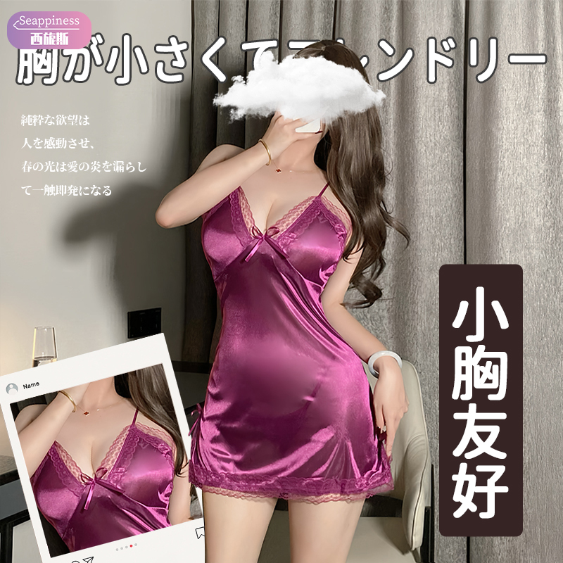 蕾丝开叉吊带睡裙 | 絲滑誘惑 | 性感十足