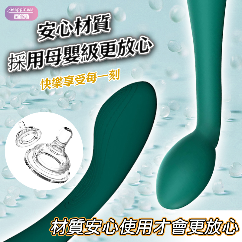 G潮精靈按摩棒 | 12頻震顫 | 頭部波紋設計