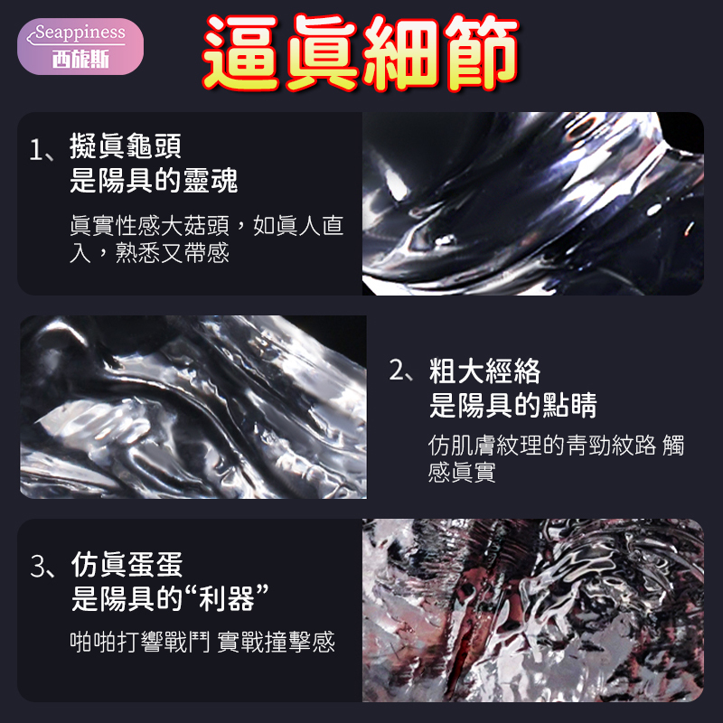 透明水晶陽具 | 逼真仿製 | 帶蛋蛋的細膩