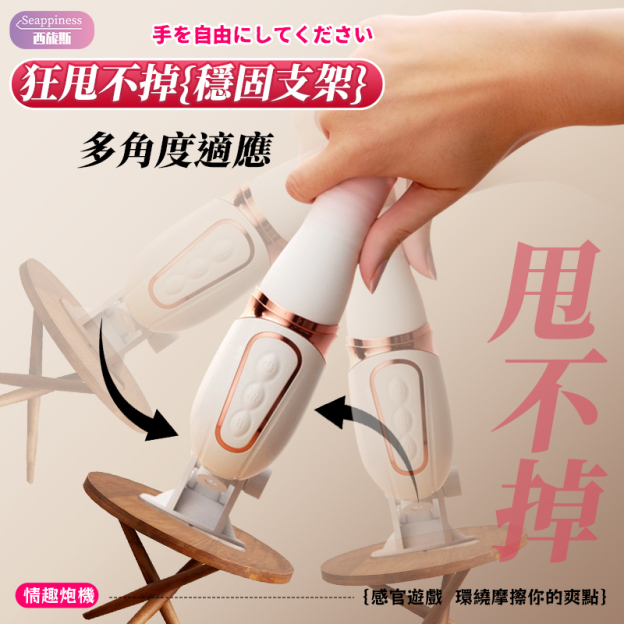 覓愛轉珠炮機 | 雙排轉珠旋轉 | 高顏值漸變色系