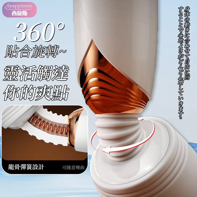 夢娜AV棒 | 44mm大頭 | 10頻強震加溫