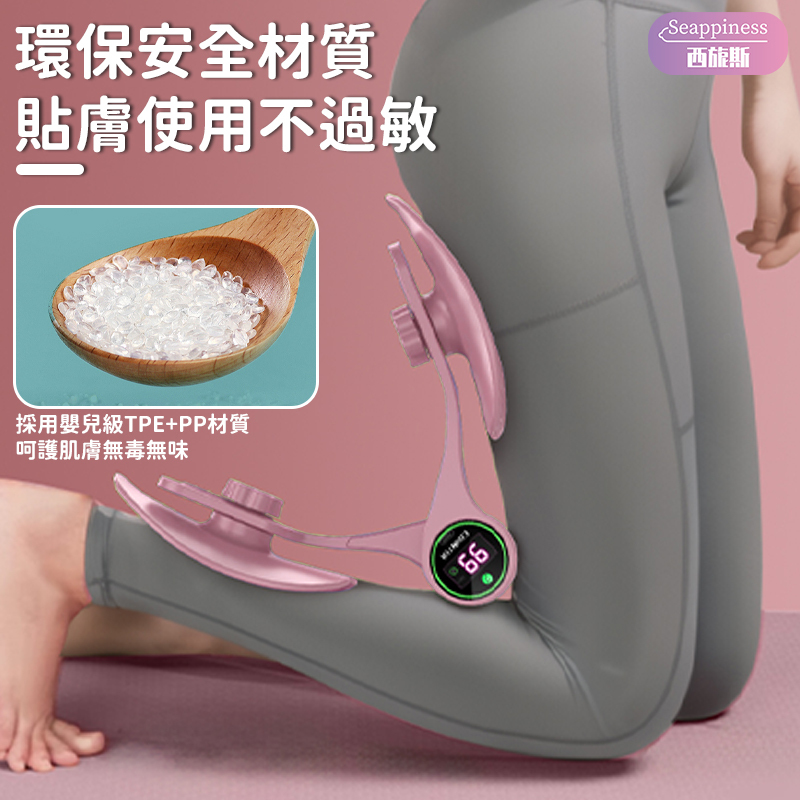 盆底肌訓練器 | 激活翘臀 | 高效緊緻