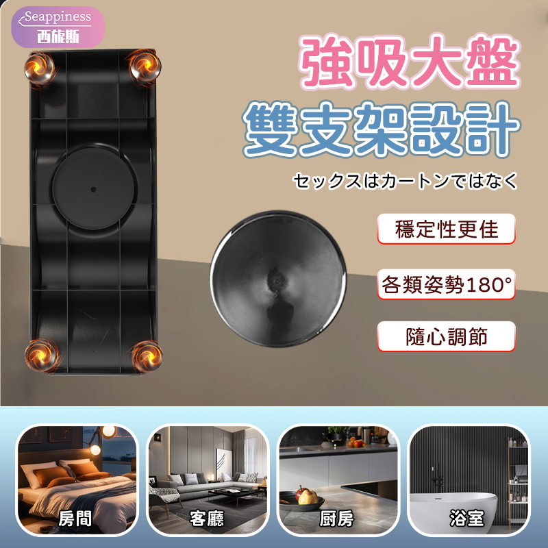 椿式自動炮機 | 搭配視頻支架 | 180度大角度調節