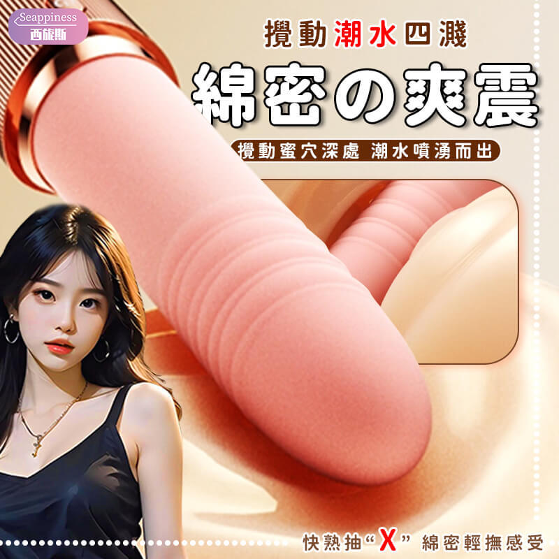 小蜜伸縮炮機 | 十頻長距離伸縮 | 可調節底座