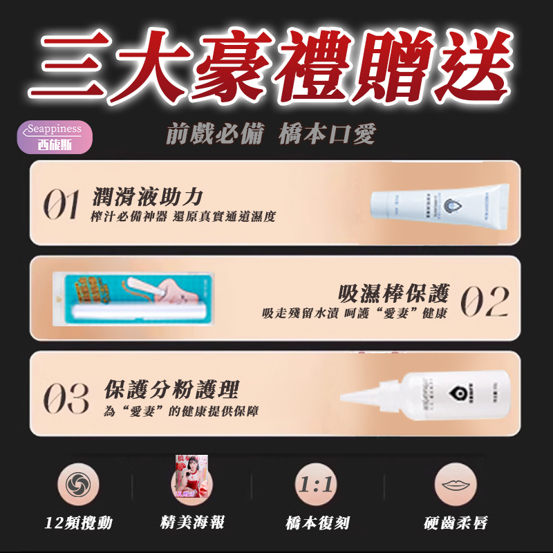 獨白 Monologue 口交杯 | 橋本有菜復刻 | 超讚禮盒開箱