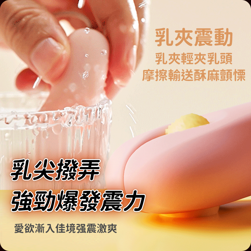 硅胶乳夹逗阴器-讲解图2
