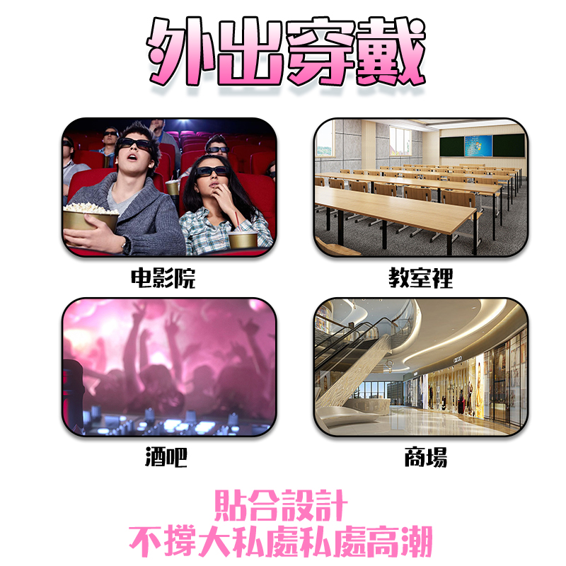 穿戴式吮吸伸缩震动棒-讲解图7