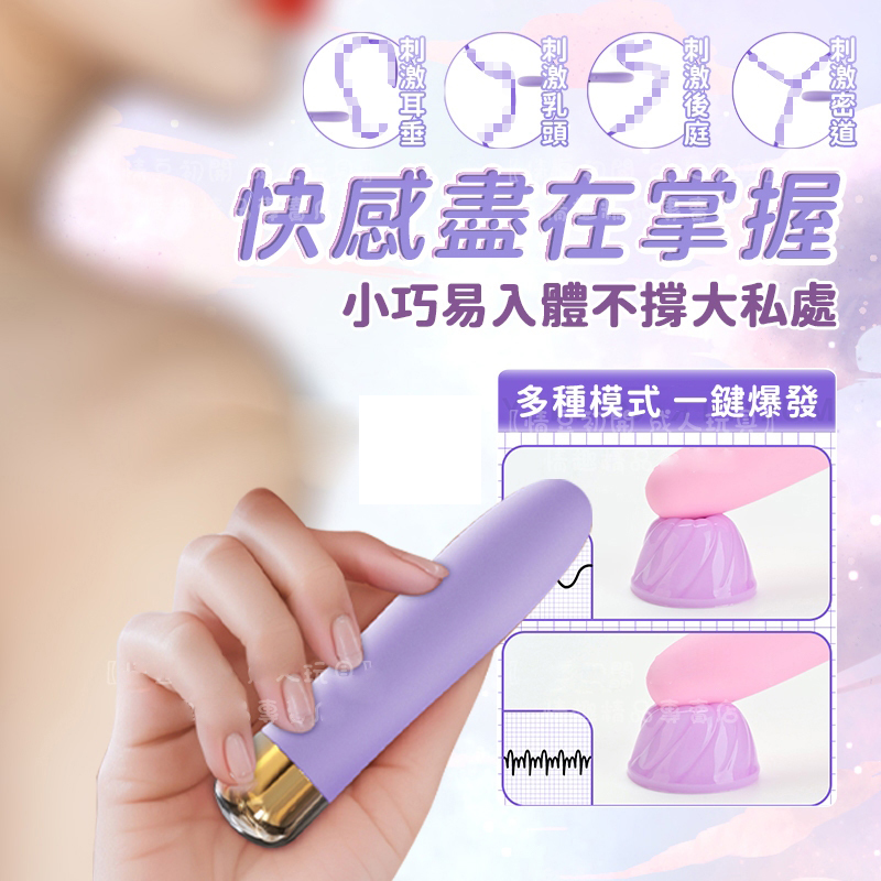 迷你按摩棒-讲解图8