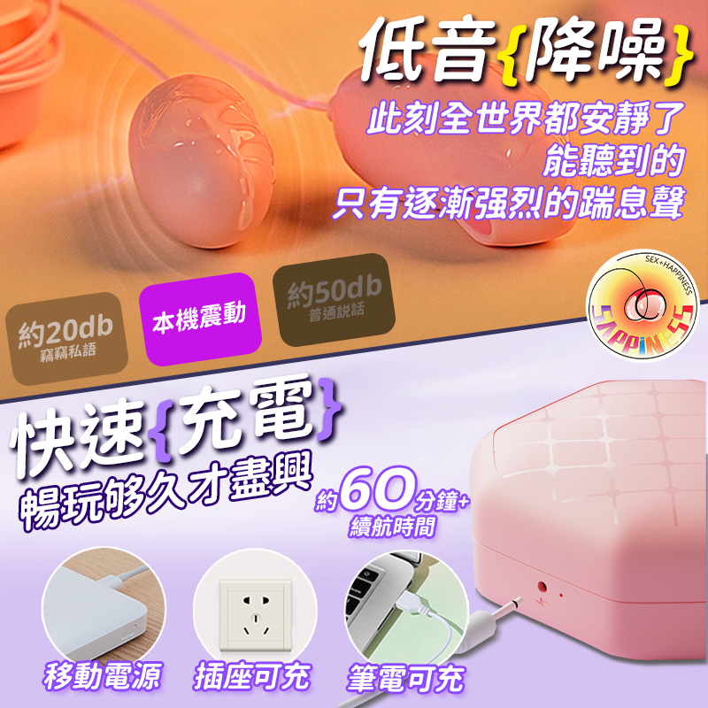 Seappiness 24h出貨  紙箱出貨 跳蛋 小魔盒跳蛋 吮吸陰蒂 不撐大私處 不破處 震動跳蛋 強力跳蛋 靜音跳蛋 收納跳蛋 情趣用品-Seappiness