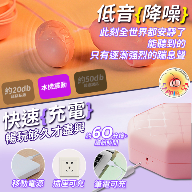 Seappiness 24h出貨  紙箱出貨 跳蛋 小魔盒跳蛋 吮吸陰蒂 不撐大私處 不破處 震動跳蛋 強力跳蛋 靜音跳蛋 收納跳蛋 情趣用品-Seappiness