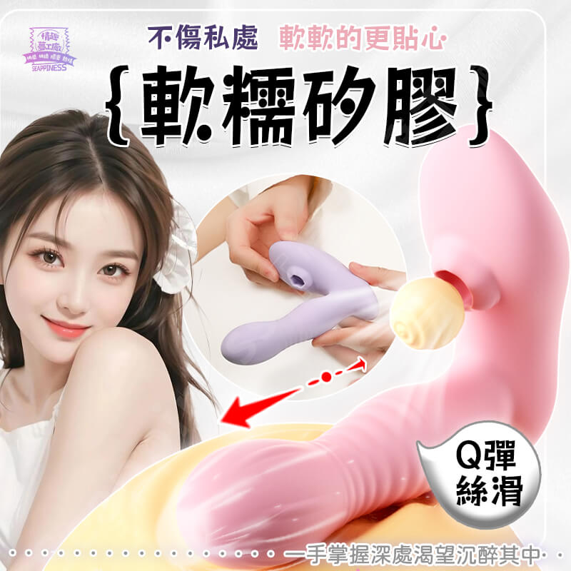 情趣跳蛋-戴贝娜遙控穿戴跳蛋詳情圖4