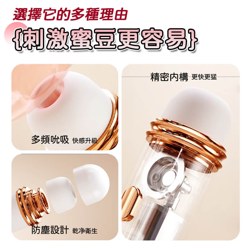 吸吮器-初吻吸吮棒產品圖2