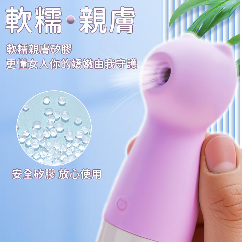 吸吮器-貓吻吸吮器產品圖1