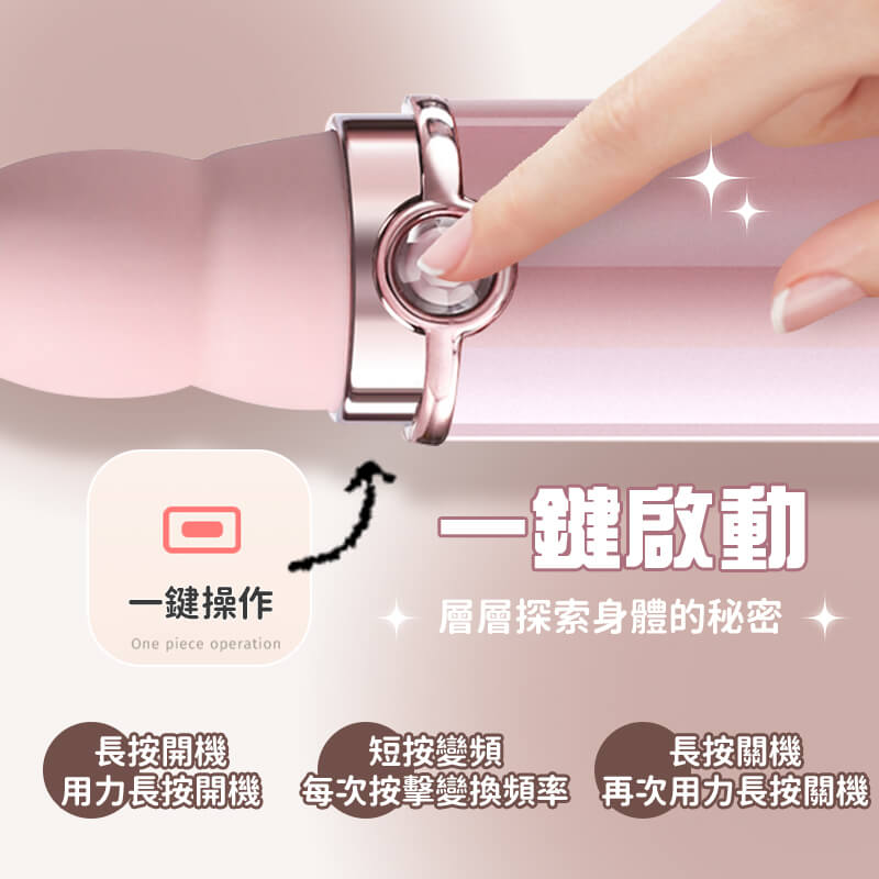 後庭拉珠-艾米拉珠介紹圖6