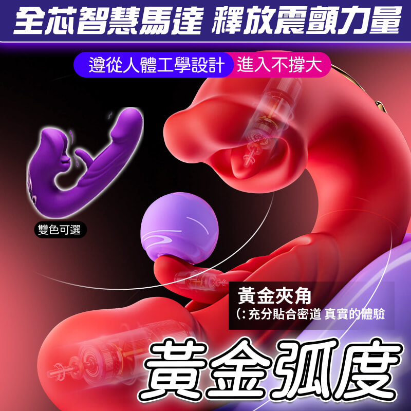 按摩棒-鏤空舌舔拍打按摩棒详情图5