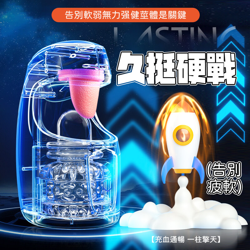 電動飛機杯-全自動伸縮脫敏訓練飛機杯詳情圖5