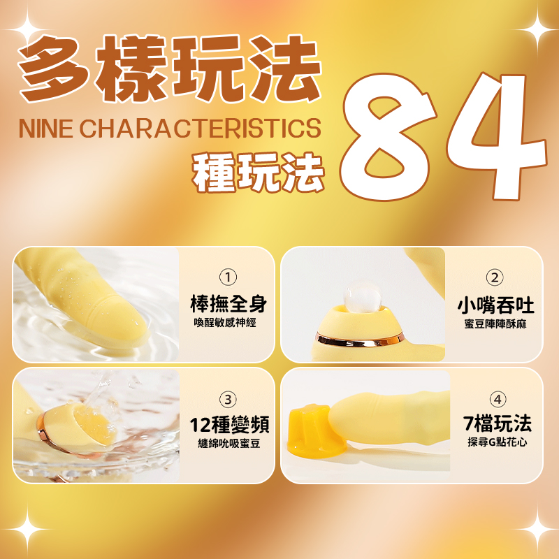 愛悅轉珠棒-情趣按摩棒講解圖3