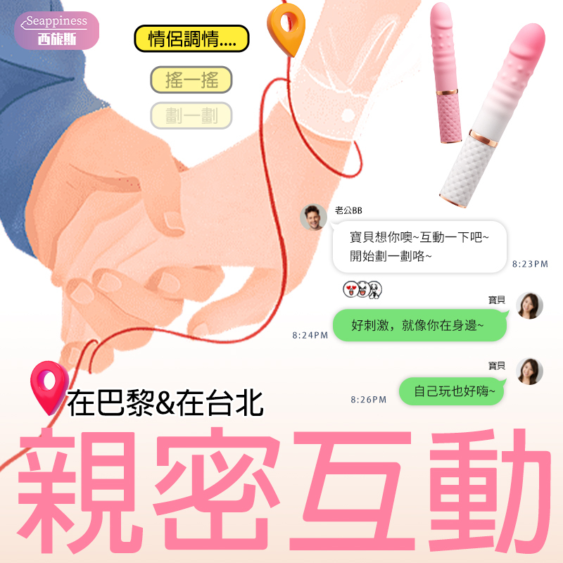 柔式炮機 | 溫柔與力量結合 | 自動炮機