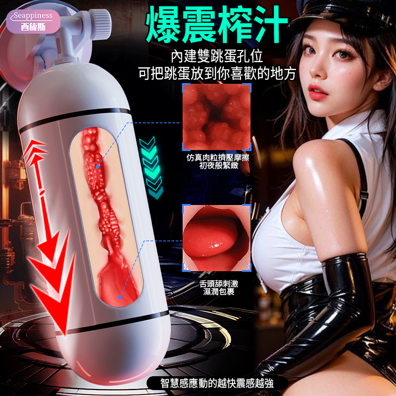 女神活塞飛機杯 | 自帶底座免手持 | 雙頭計數顯戰力