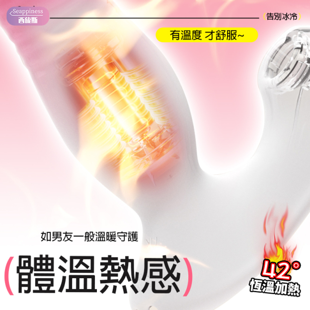凡吸穿戴按摩棒 | 10頻伸縮吸吮 | 外出潮玩穿戴