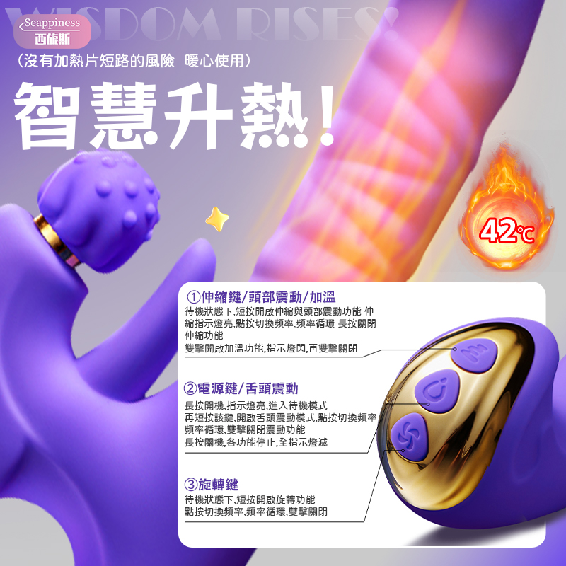 姹紫震動棒 | 凸點摩擦喚醒 | 深入頂震恆溫