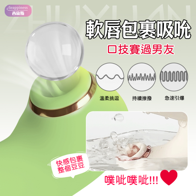 珠旋三環按摩棒 | 超長伸縮轉珠自動鑽 | 蜜豆吸吮 飽滿轉珠