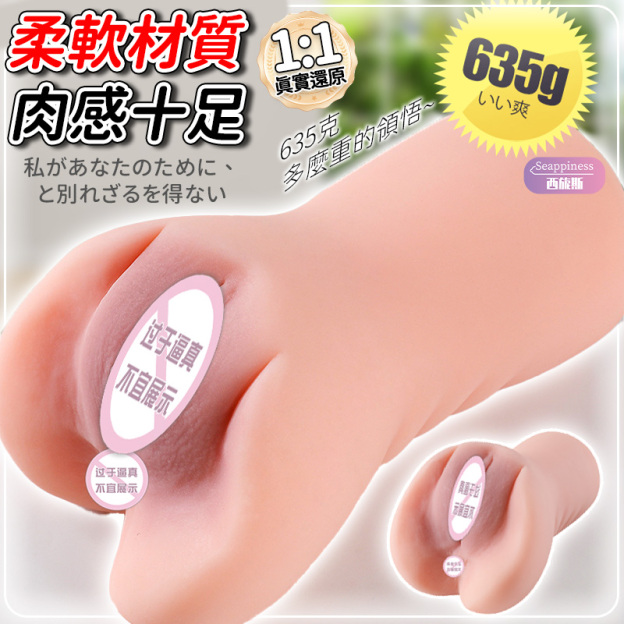 千尋加熱款名器 | 精致通道 | 模擬加溫