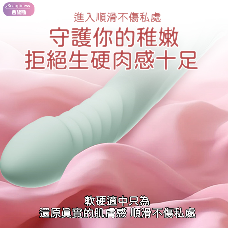 非凡三重按摩棒 | 十頻震動 | 吮吸加熱