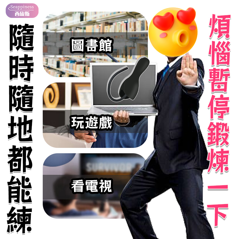 騎士震動馬眼棒 | 10頻震動 | 顆粒設計