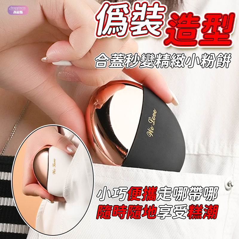 貴妃盒吮吸按摩器 | 10頻吮吸 | 強弱調節變檔