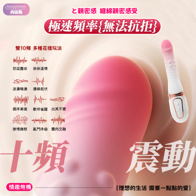 覓愛轉珠炮機 | 雙排轉珠旋轉 | 高顏值漸變色系