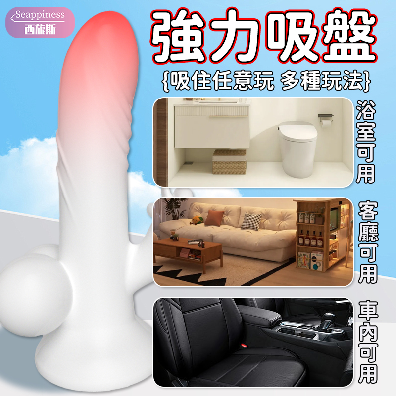 初戀先鋒 | 吸盤迷你炮機 | 加溫伸縮