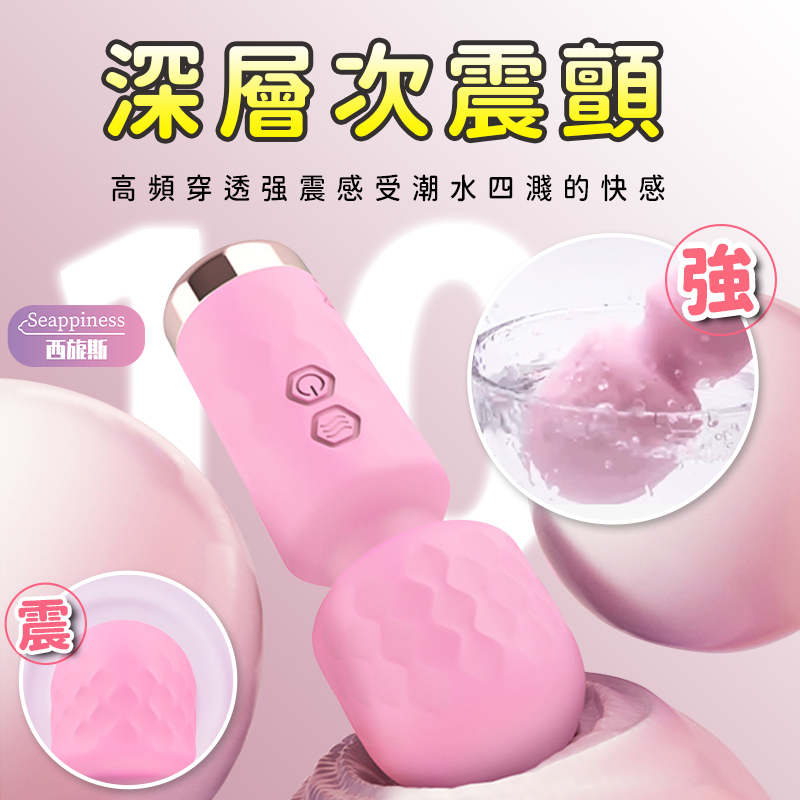 迷你震動AV按摩棒 | 38mm大頭 | 小巧易攜帶