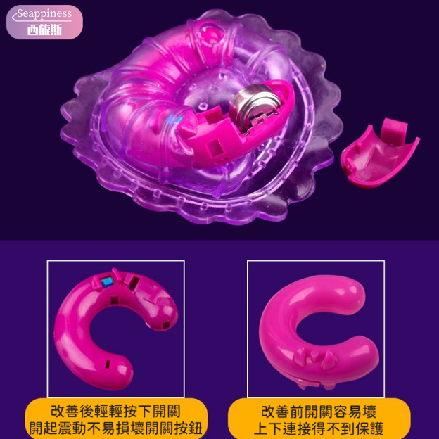 雙乳頭震動按摩器 | 按摩乳房 | 隱形穿戴很刺激