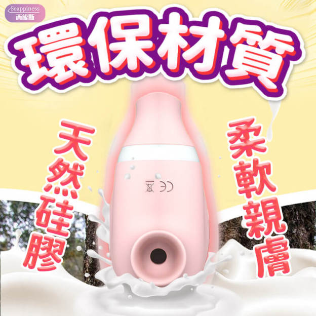 耳語 Whisper | 7頻舌舔 | 7頻吮吸