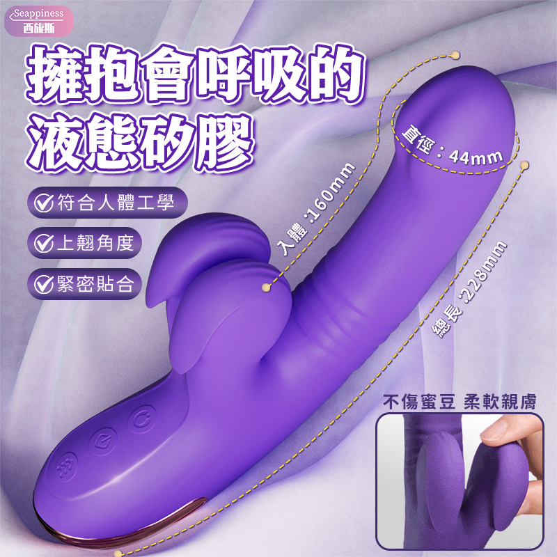 柔和親膚的液態硅膠材質，在享受的同時不傷私處