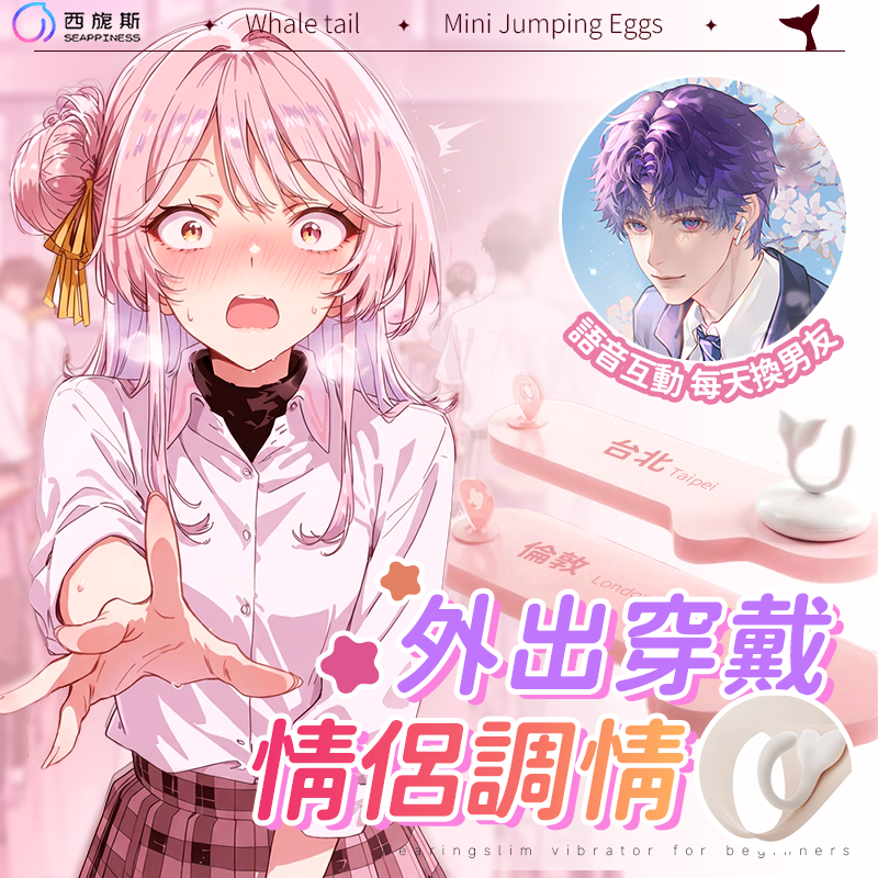 支持APP遠端遙控