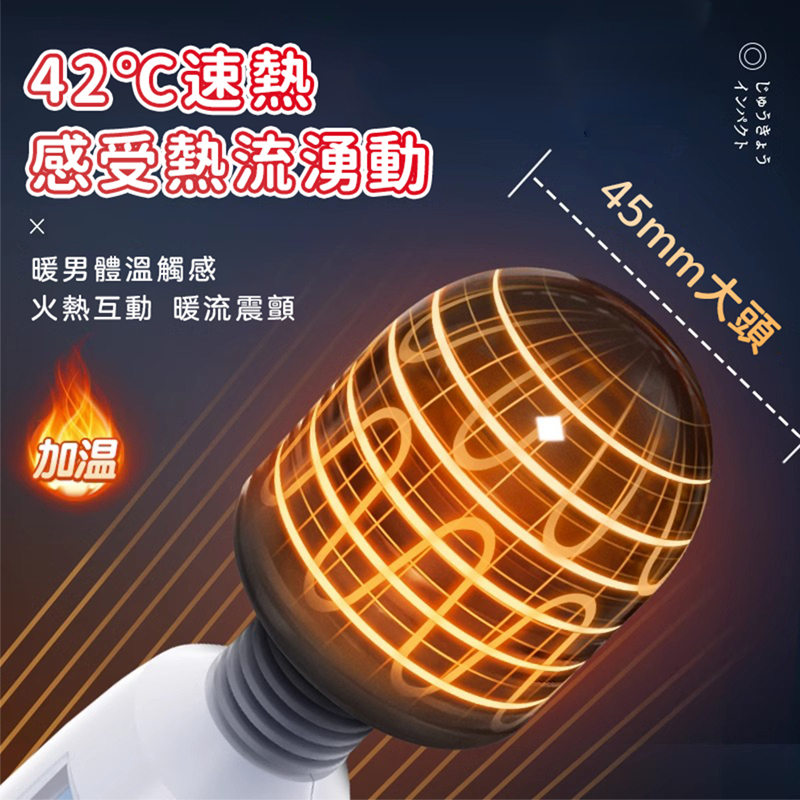 旋速AV震动棒-讲解图5