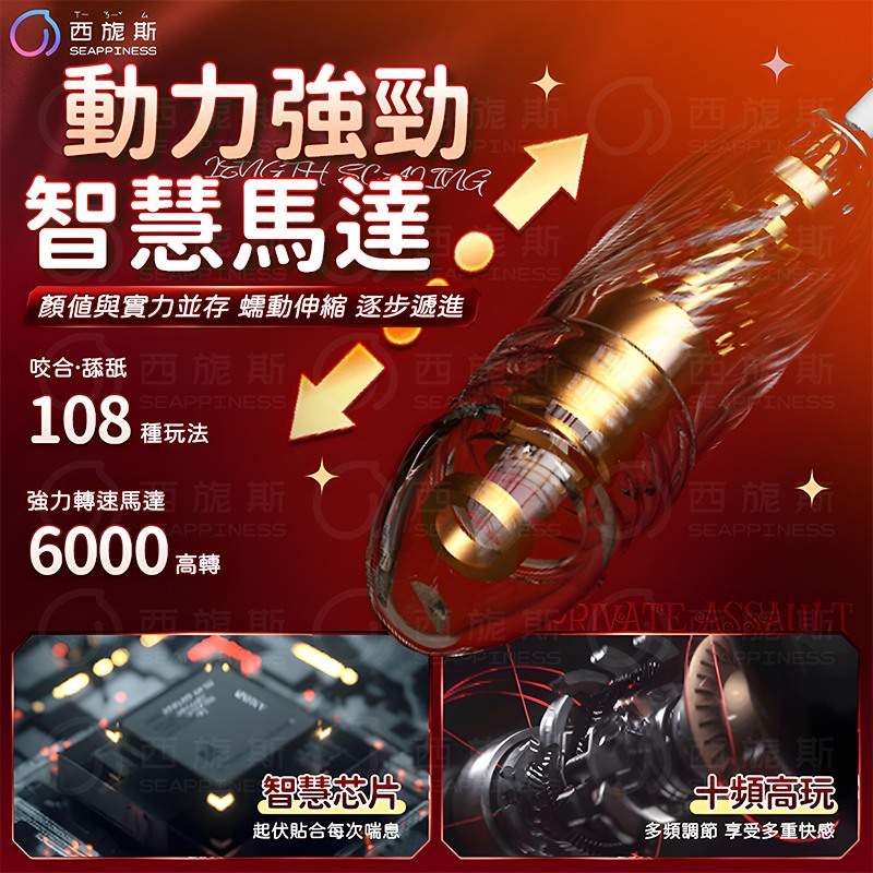 科迪B款咬合震動伸縮按摩棒
